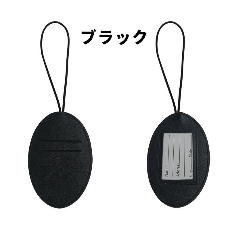 plusnao（プラスナオ） ネームタグ 単品 1個 ラゲッジタグ ラゲージ