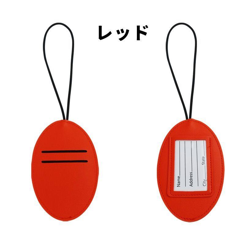 plusnao（プラスナオ） ネームタグ 単品 1個 ラゲッジタグ ラゲージ