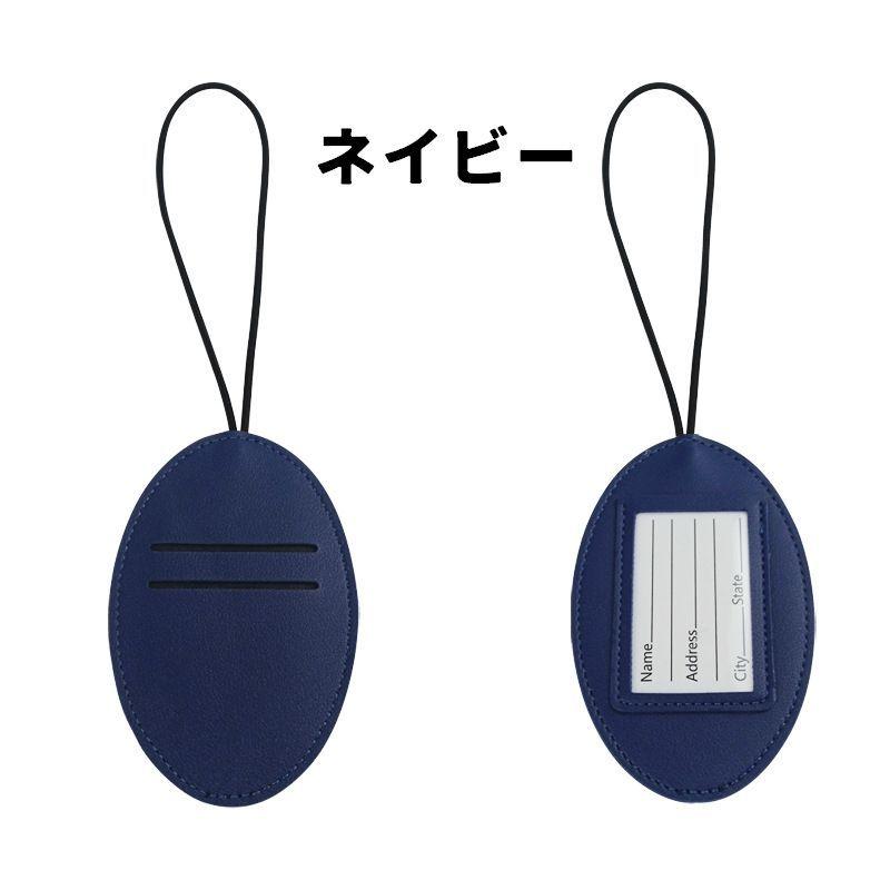 plusnao（プラスナオ） ネームタグ 単品 1個 ラゲッジタグ ラゲージ