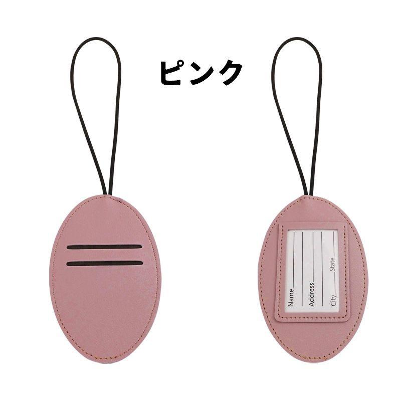 plusnao（プラスナオ） ネームタグ 単品 1個 ラゲッジタグ ラゲージ