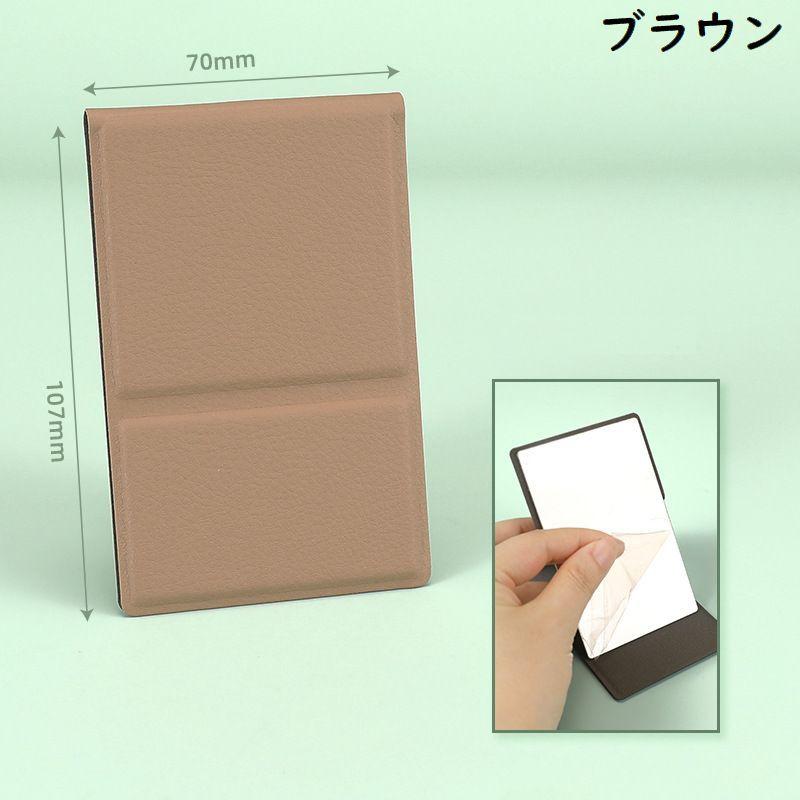 コンパクトミラー ハンドミラー 手鏡 折りたたみ 卓上 スタンド