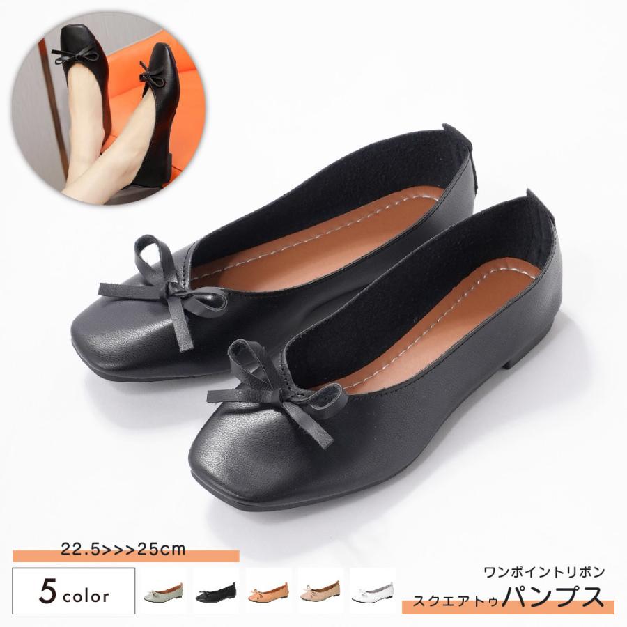 パンプス ぺたんこ レディース 女性用 靴 フラットシューズ スクエアトゥ 無地 リボン カジュアル かわいい おしゃれ きれいめ ローヒール 婦人用 プラスナオ Paypayモール店 通販 Paypayモール