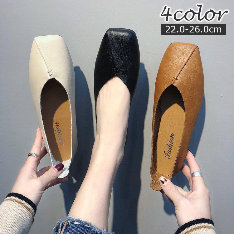 パンプス フラットパンプス ぺたんこ 靴 Vカット スクエアトゥ レディース Puレザー 無地 合皮 シューズ おしゃれ かわいい きれいめ 上品 カ Kutu プラスナオyahoo 店 通販 Yahoo ショッピング