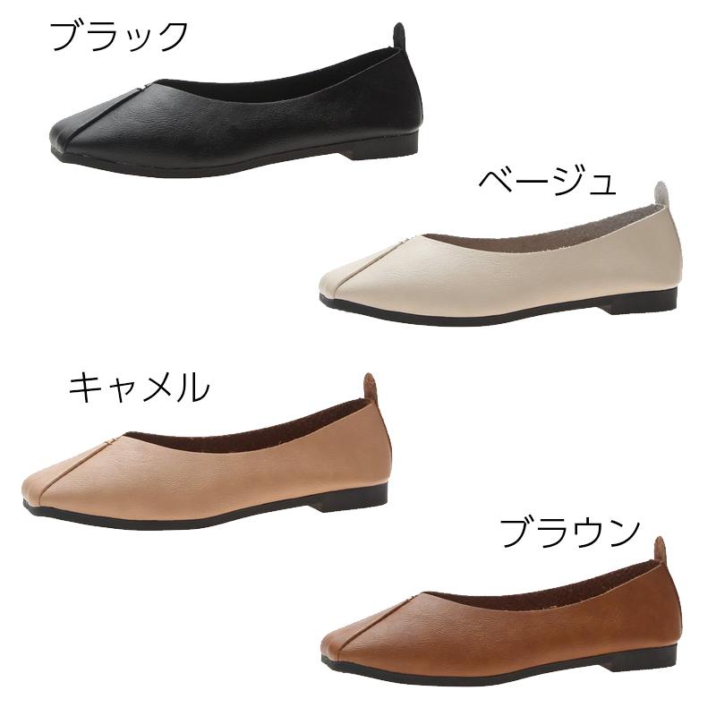 パンプス フラットパンプス ぺたんこ 靴 Vカット スクエアトゥ レディース PUレザー 無地 合皮 シューズ おしゃれ かわいい きれいめ 上品 カ | ブランド登録なし | 19