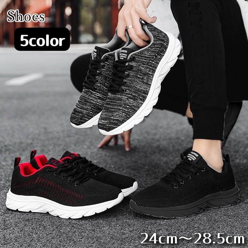 plusnao スニーカー メンズ 男性 レディース 女性 ユニセックス