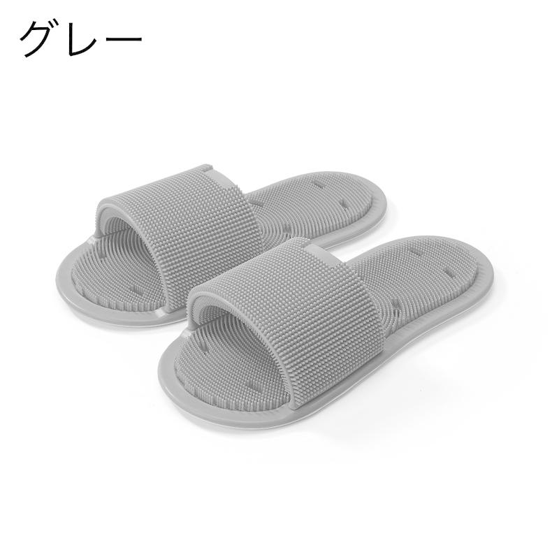 plusnao シャワーサンダル 片足用 単品 左右兼用 バススリッパ フット 