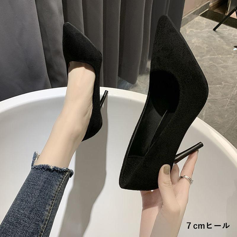 パンプス ポインテッドトゥ フォーマル ハイヒール レディース 靴 黒 
