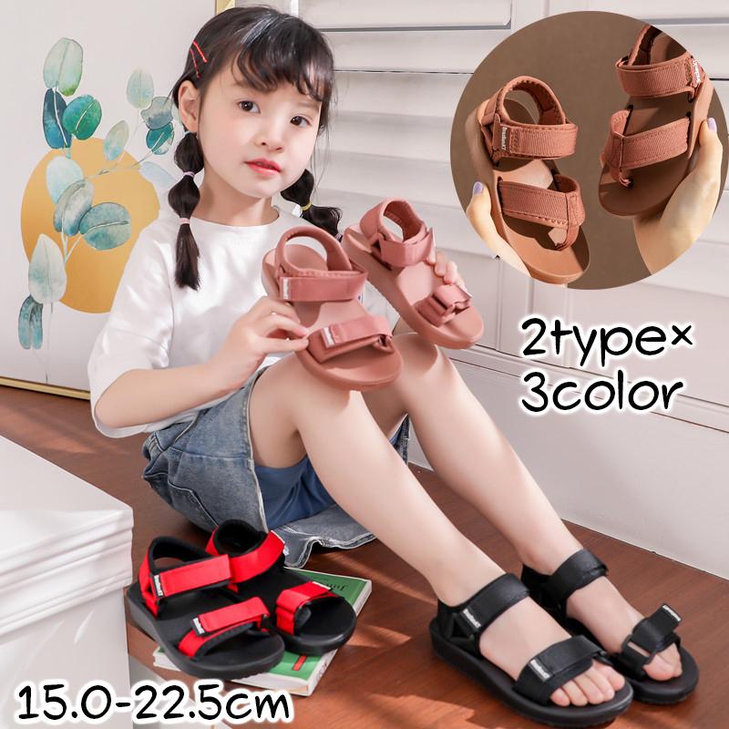 スポーツサンダル 子供用 キッズ ジュニア 女の子 男の子 スポサン 面ファスナー おしゃれ かわいい タウンユース アウトドア 海 プール レジャー Kutu プラスナオyahoo 店 通販 Yahoo ショッピング