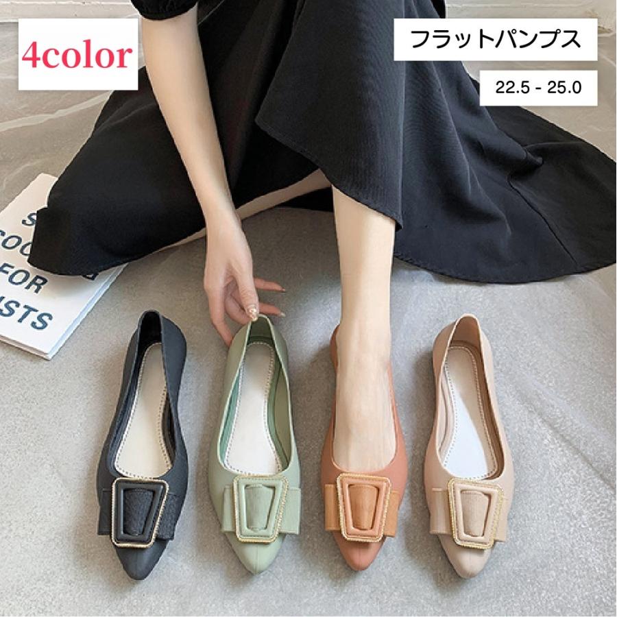 パンプス フラットパンプス ぺたんこ 靴 ポインテッドトゥ バックル ベルト風 レディース 無地 合皮 シューズ おしゃれ かわいい きれいめ 上品 Kutu 163 プラスナオyahoo 店 通販 Yahoo ショッピング