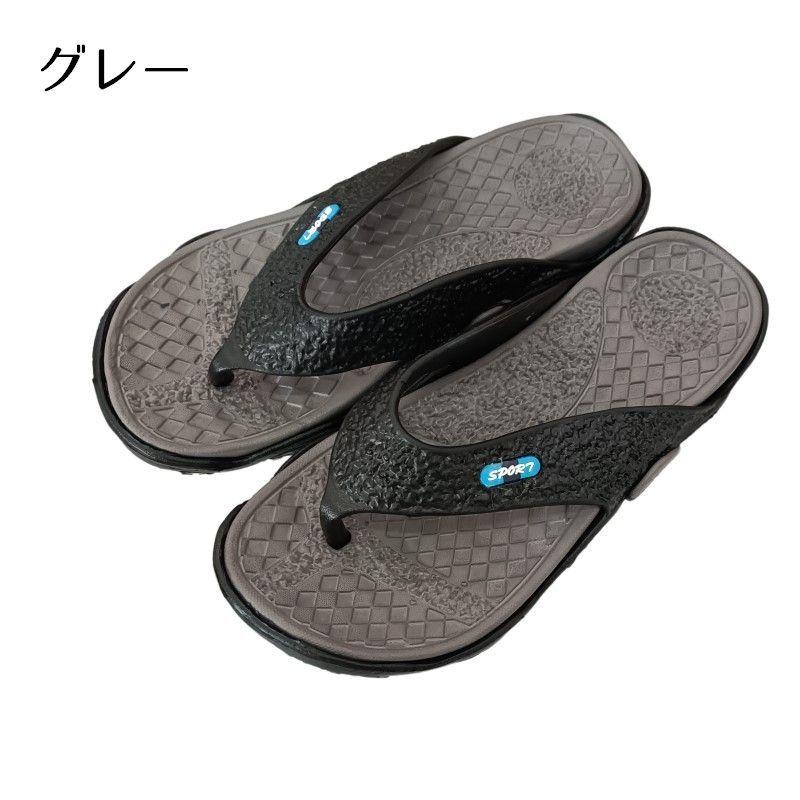ビーチサンダル メンズ 男性用 ビーサン トング フラットソール