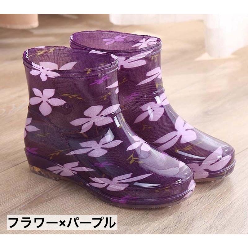 レインブーツ レインシューズ 長靴 雨靴 レディース 女性 ショート丈