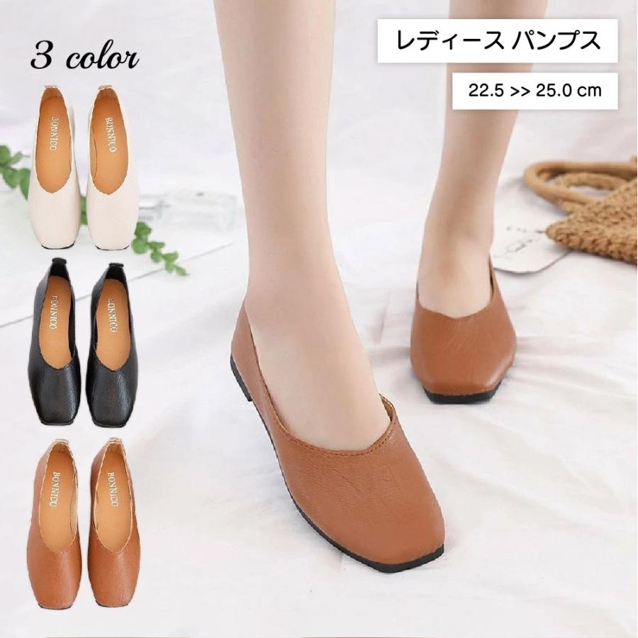 パンプス フラットパンプス ぺたんこ ローヒール 靴 スクエアトゥ レディース 女性 無地 シューズ シンプル おしゃれ カジュアル きれいめ Kutu 269 プラスナオyahoo 店 通販 Yahoo ショッピング