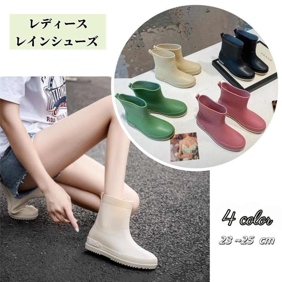 レインブーツ レインシューズ 長靴 レディース 女性 ショート丈 ミドル丈 無地 シンプル 英字 ロゴ 単色 レイングッズ おしゃれ カジュアル 雨靴 Kutu プラスナオyahoo 店 通販 Yahoo ショッピング