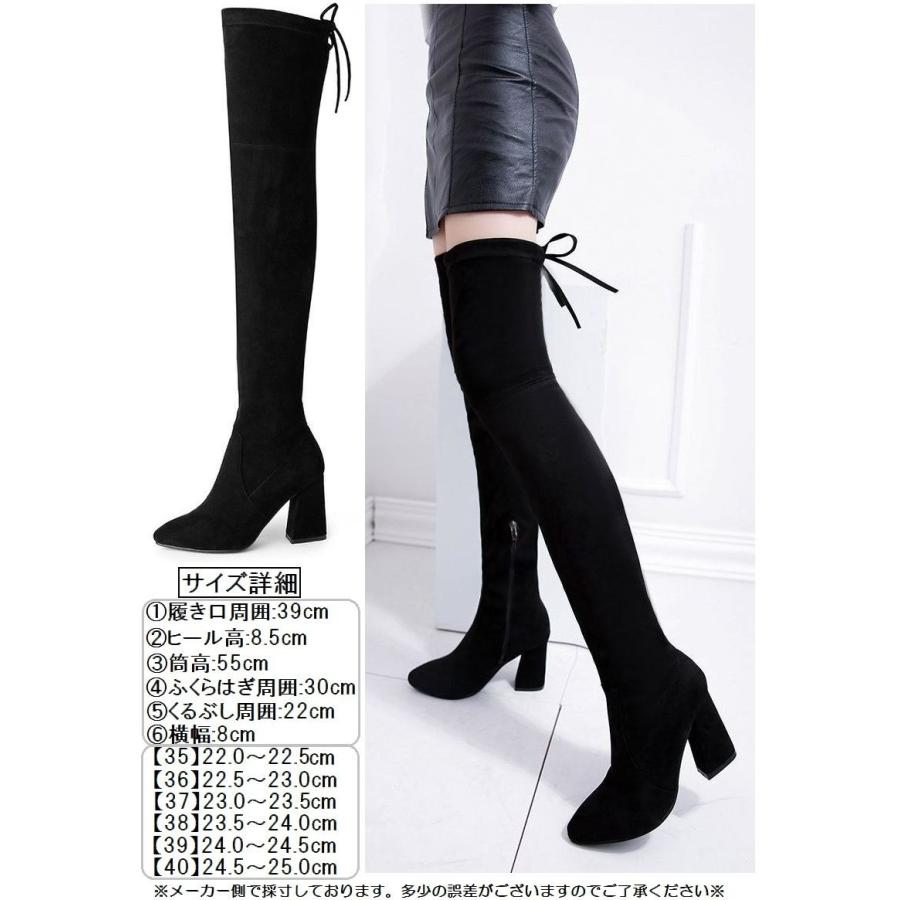 plusnao（プラスナオ） レディース ロングブーツ ニーハイブーツ