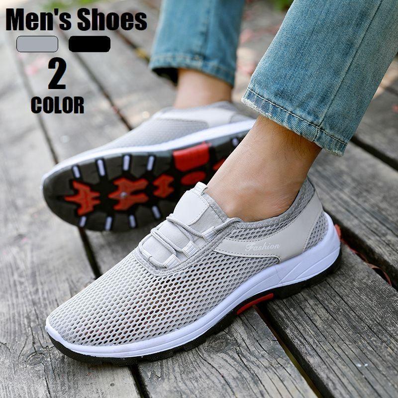 スニーカー シューズ 紐靴 メンズ くつ 運動靴 メッシュ ローカット 通気性 防滑 男性用 カジュアル カッコいい ウォーキング ランニング スポー Kutu プラスナオyahoo 店 通販 Yahoo ショッピング
