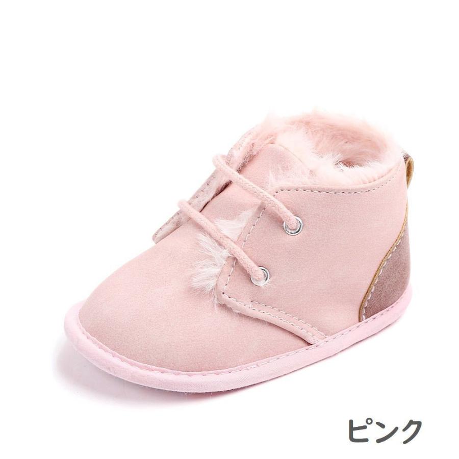 ファーストシューズ ベビー靴 赤ちゃん用 ベビーシューズ 裏起毛 フェイクファー 紐靴 女の子 男の子 新生児 出産祝い 赤ん坊 歩き始め 子供用 冬|プラスナオ PayPayモール店|12