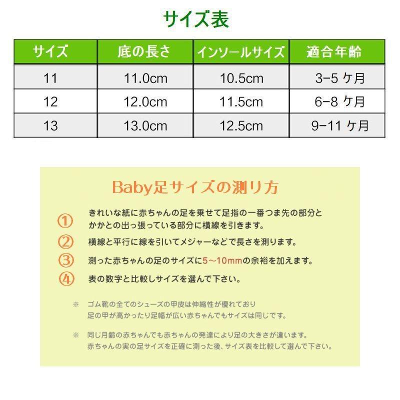 ファーストシューズ ベビー靴 赤ちゃん用 ベビーシューズ 裏起毛 フェイクファー 紐靴 女の子 男の子 新生児 出産祝い 赤ん坊 歩き始め 子供用 冬|プラスナオ PayPayモール店|17