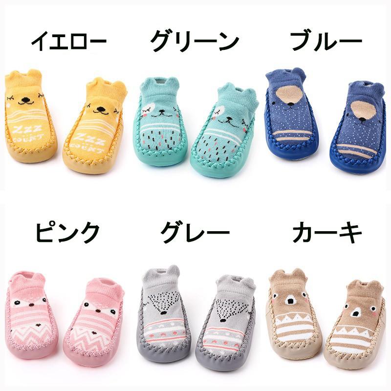 ベビー キッズ ベビーシューズ 子ども靴 ソックスシューズ 靴下風 紐なし 履きやすい 動物 かわいい 有名ブランド お出かけ イラスト 春 アニマル ソフト 散歩