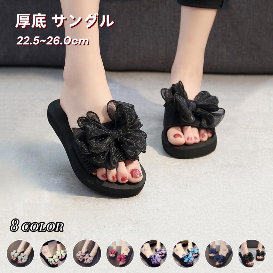 サンダル 厚底 フラットソール レディース 女性用 リボン オーガンジー
