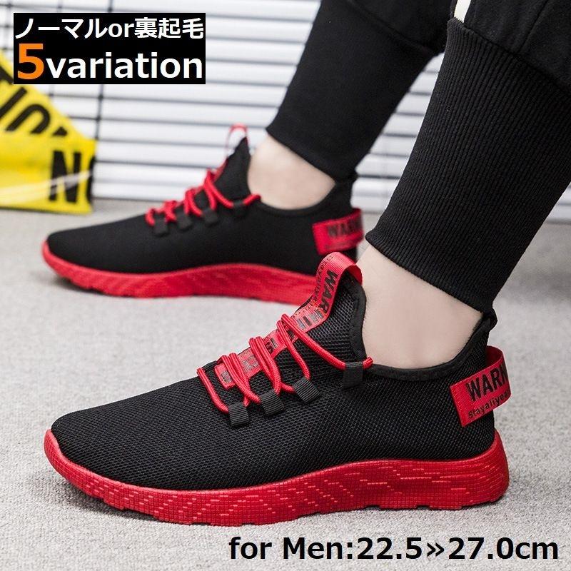 スニーカー スリッポン メンズ 靴 シューズ ローカット 軽量 通気性 メッシュ ウォーキング ランニング 歩きやすい 履きやすい 疲れにくい プラッ Kutu プラスナオyahoo 店 通販 Yahoo ショッピング