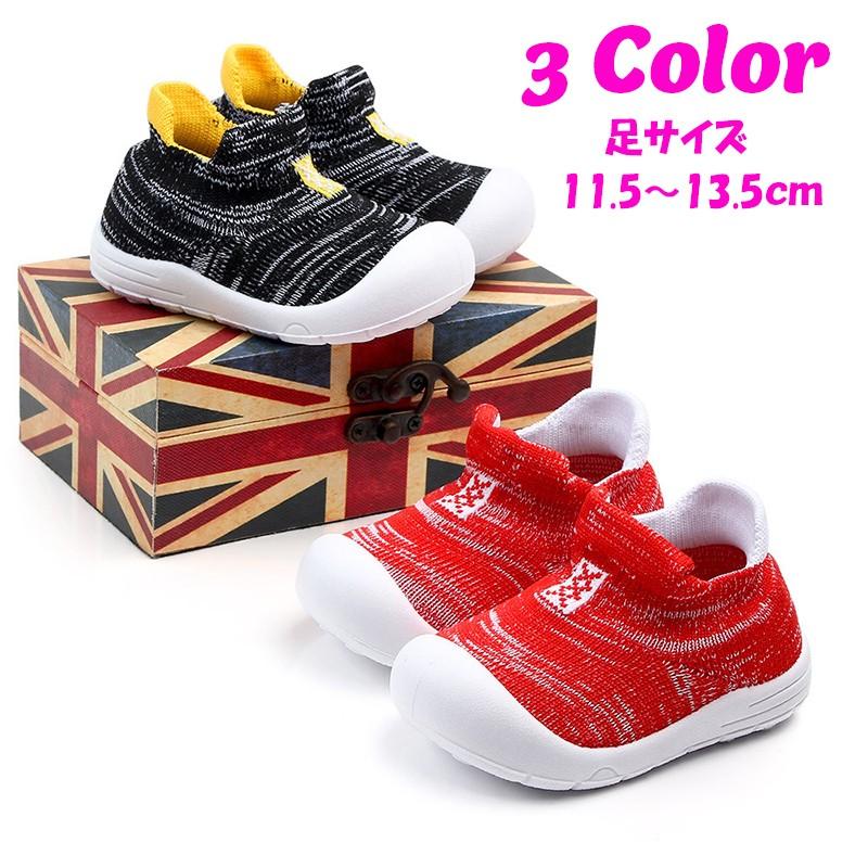 ベビーシューズ ファーストシューズ 出産祝い 誕生日祝い かわいい 軽い 女の子 男の子 ベビー 靴 プラスナオ Paypayモール店 通販 Paypayモール