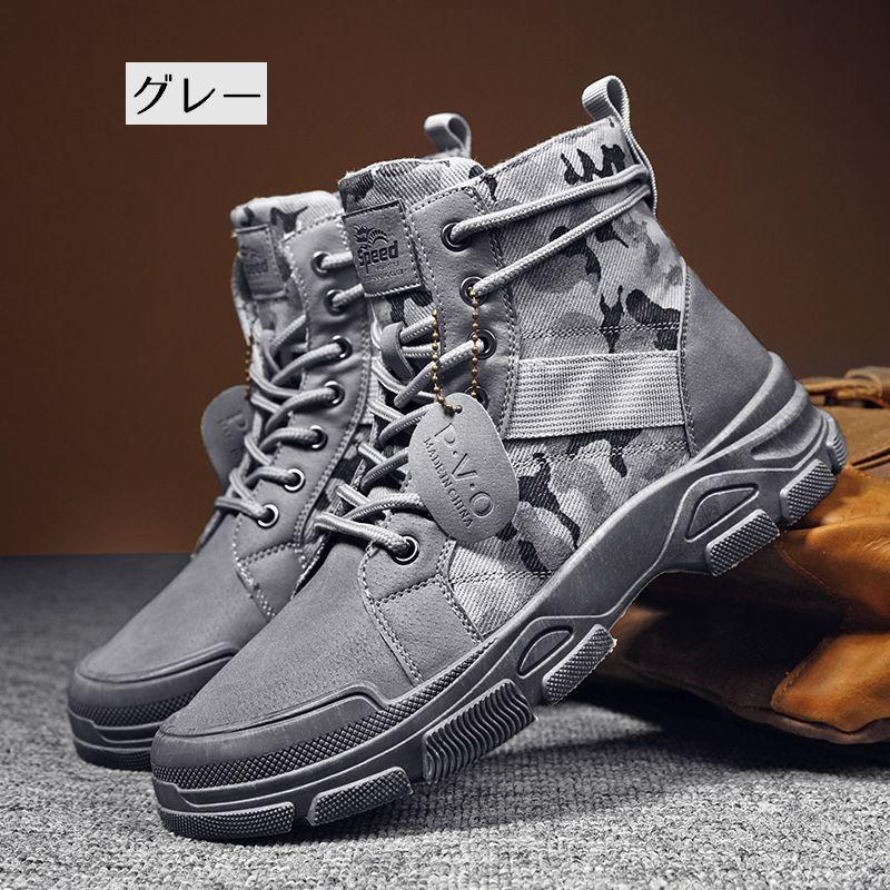 ハイカットシューズ スニーカー ランニングシューズ メンズ 帆布 ハイカット 靴