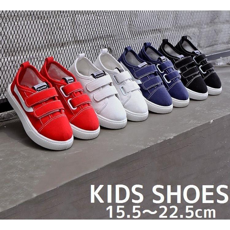 靴 シューズ スニーカー カジュアル ぺたんこ靴 フラットシューズ 子供用 マジックテープ 楽チン おしゃれ シンプル 無地 ユニセックス 男女兼用 プラスナオ Paypayモール店 通販 Paypayモール
