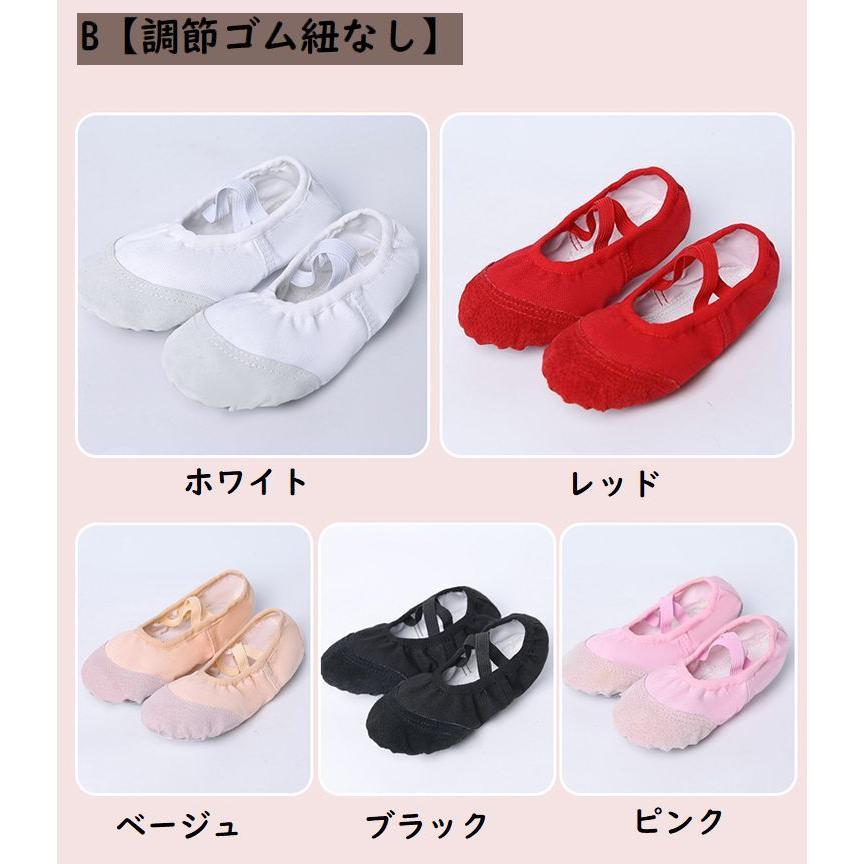 バレエシューズ キッズ ジュニア 子供用 ダンスシューズ バレエ靴 練習