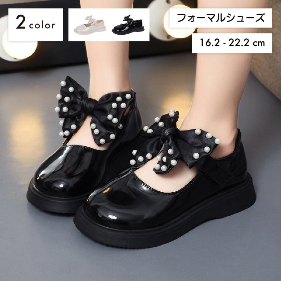 フォーマルシューズ ストラップシューズ 靴 子供用 キッズ ジュニア 女の子 ドレスシューズ リボン エナメル調 フェイクパール ビーズ 光沢 フラッ プラスナオ Paypayモール店 通販 Paypayモール