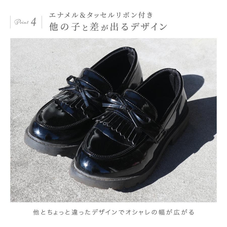 ローファー 子供 靴 シューズ フォーマルシューズ エナメル タッセル