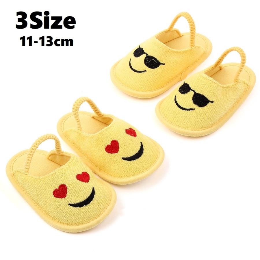 スリッパ ルームシューズ ベビー 赤ちゃん 男の子 女の子 子供用 室内履き 靴 サングラス ハート かわいい ギフト イエロー プラスナオ Paypayモール店 通販 Paypayモール