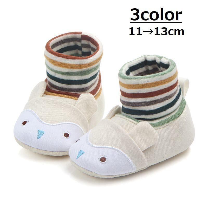 考え 腹 観察 子供 靴 靴下 一体 Zaitukinoki Org