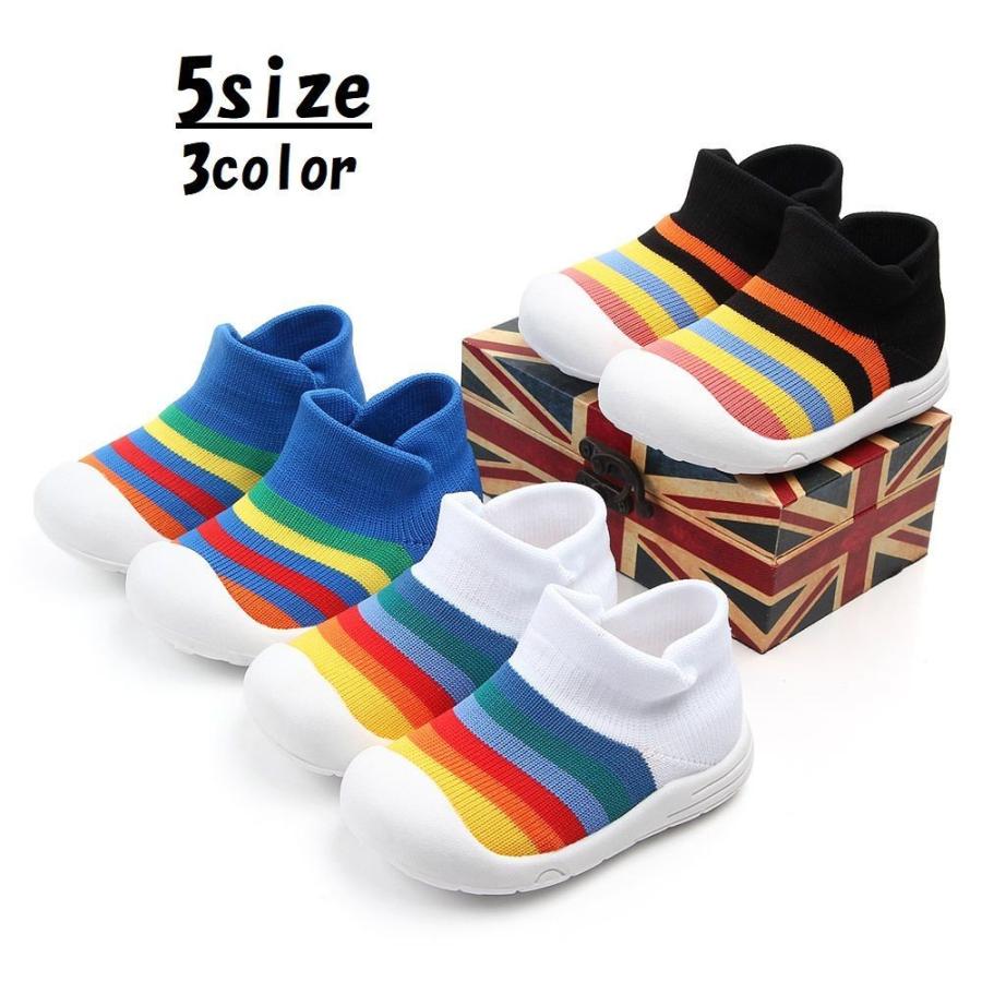 ベビーシューズ ベビー靴 ファーストシューズ ニット スリッポン風 ソックス風 室内履き 室内用 柔らかい 弾力性 カラフル レインボーカラー 虹色 プラスナオ Paypayモール店 通販 Paypayモール