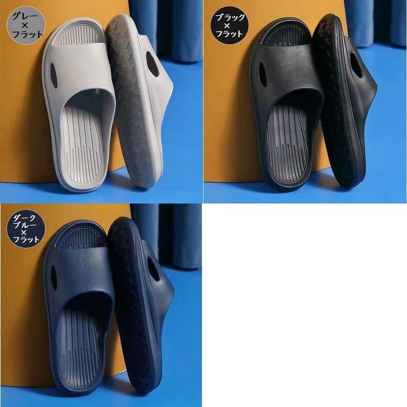 新品未使用】　シャワーサンダル　スポーツサンダル　ベランダスリッパ　男女兼用 シャワーサンダル バススリッパ ベランダサンダル 浴室用スリッパ 男女