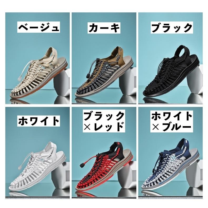 スポーツサンダル メンズ 男性 レディース 女性 レースアップ 編み込み