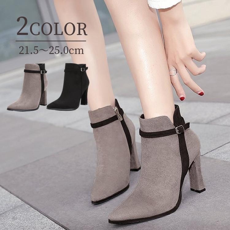 ショートブーツ ポインテッドトゥ ベルト 8cm ブーツ レディース 女性