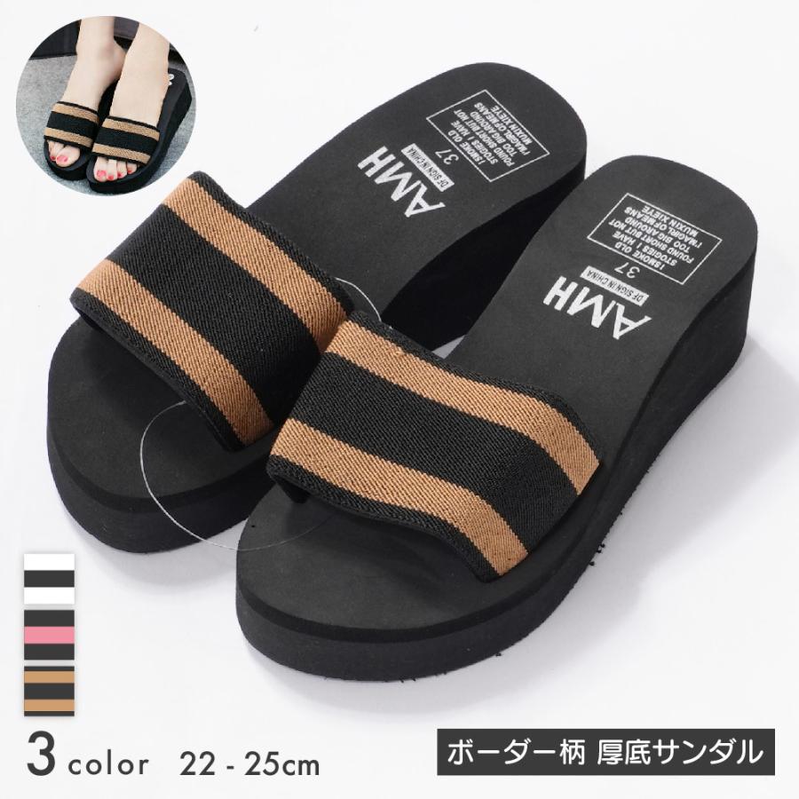 厚底サンダル サンダル フラットソール 厚底ビーチサンダル レディース 女性用 太ベルト プラットフォーム ビーチ プール 厚底 プラット 滑り止め プラスナオ Paypayモール店 通販 Paypayモール