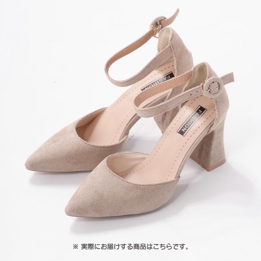 plusnao（プラスナオ） セパレートパンプス 靴 レディース ハイヒール