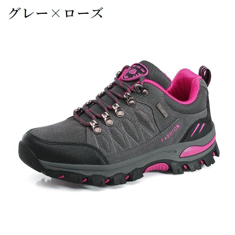 plusnao（プラスナオ） トレッキングシューズ ハイキングシューズ 登山