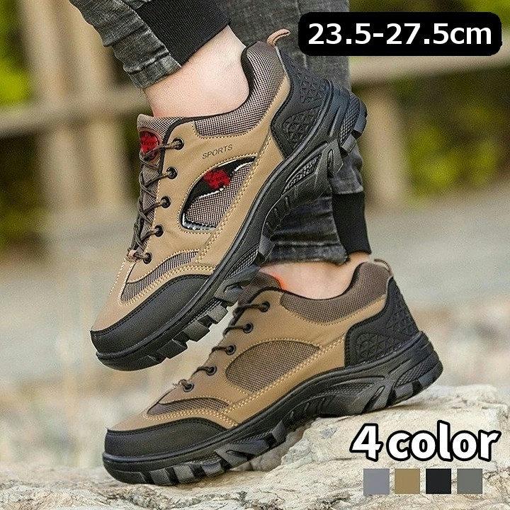 トレッキングシューズ 登山靴 メンズ ハイキングシューズ ウォーキングシューズ スポーツシューズ スニーカー アウトドア 山登り 男性 Kutu プラスナオyahoo 店 通販 Yahoo ショッピング