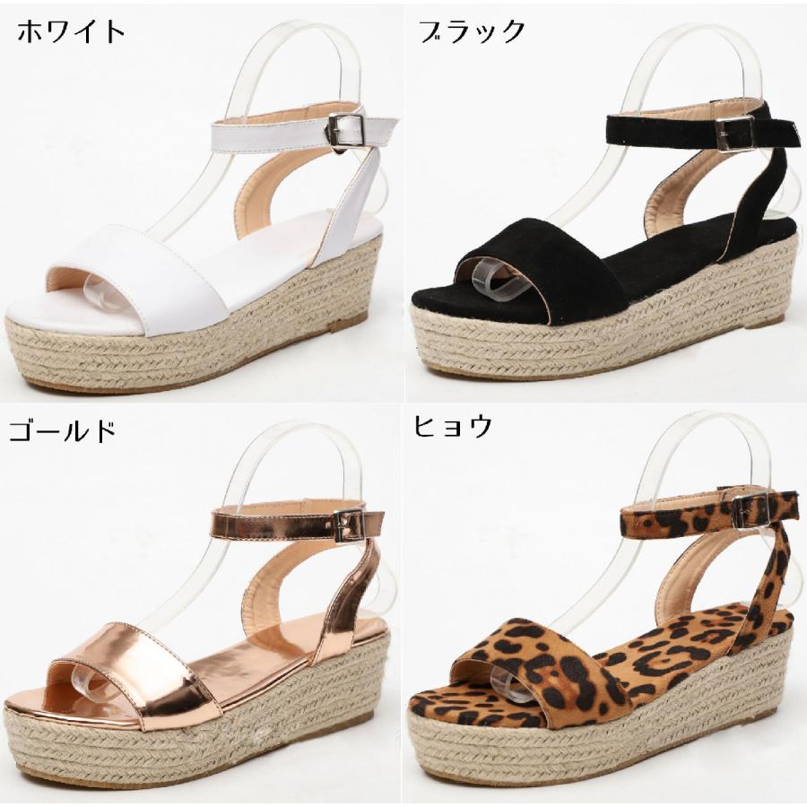 ヒョウ柄 アンクルストラップ サンダル 厚底サンダル アンクルストラップ ウェッジソール ジュート巻き