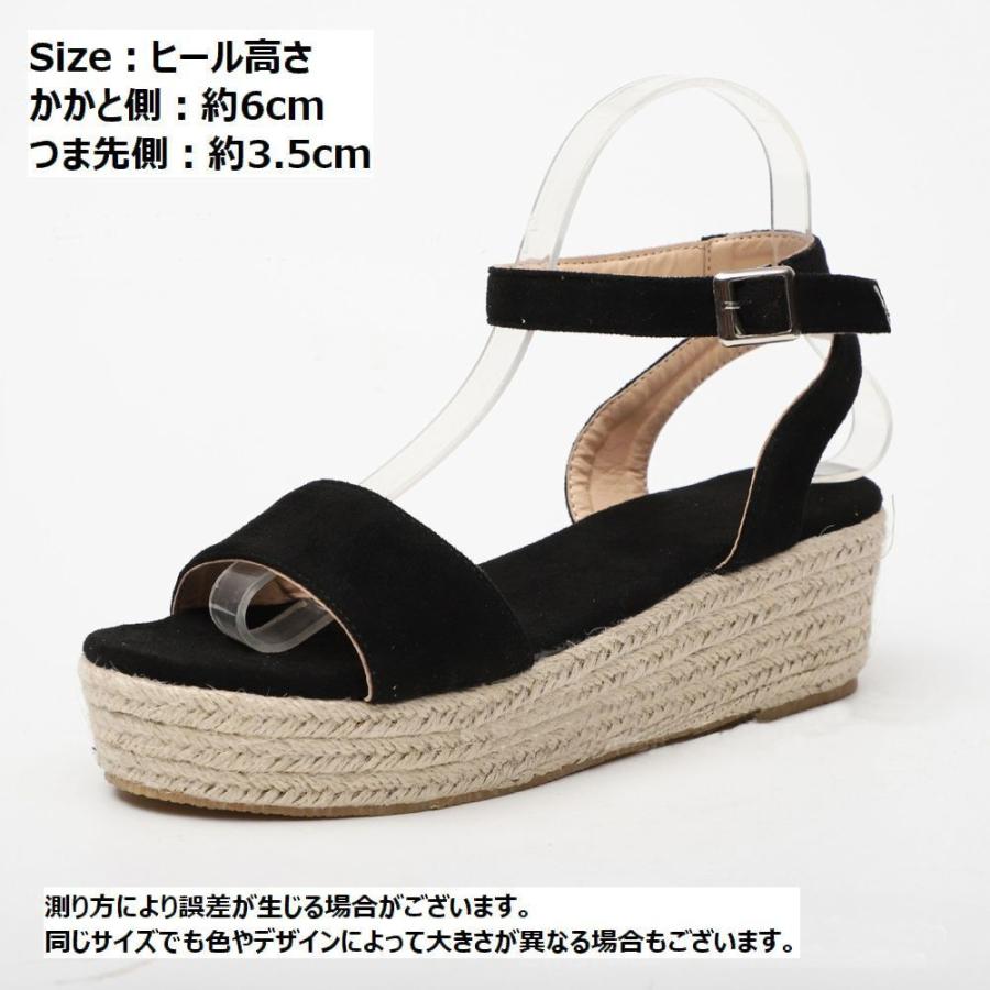 plusnao（プラスナオ） 厚底サンダル アンクルストラップ ウェッジ