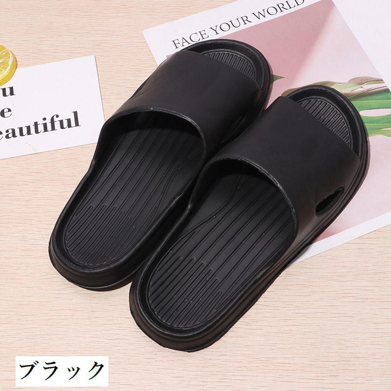 シャワーサンダル バススリッパ スリッパ バス用品 バスグッズ 浴室用