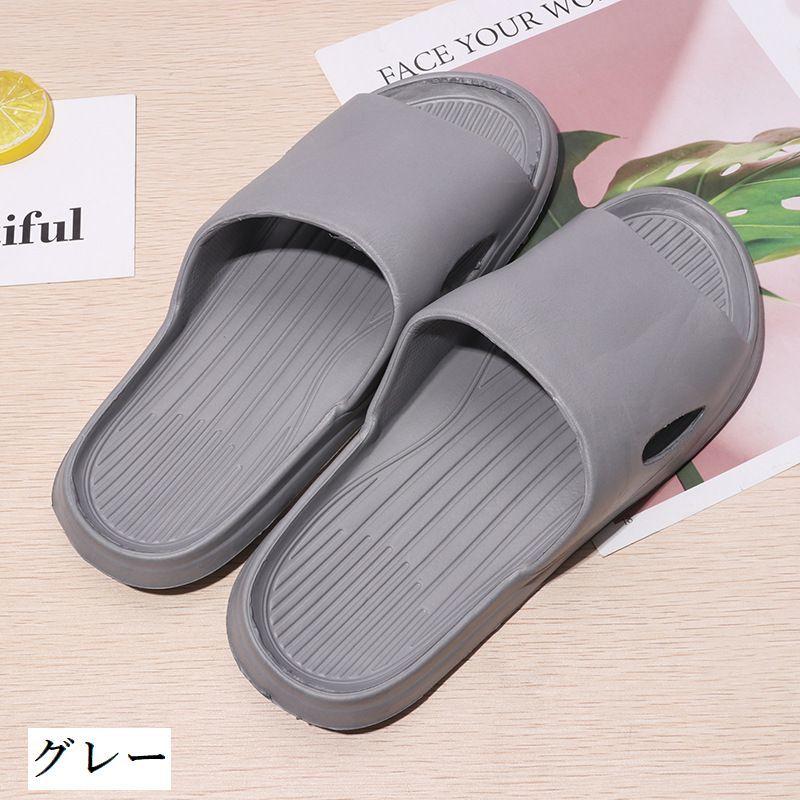 シャワーサンダル バススリッパ スリッパ バス用品 バスグッズ 浴室用