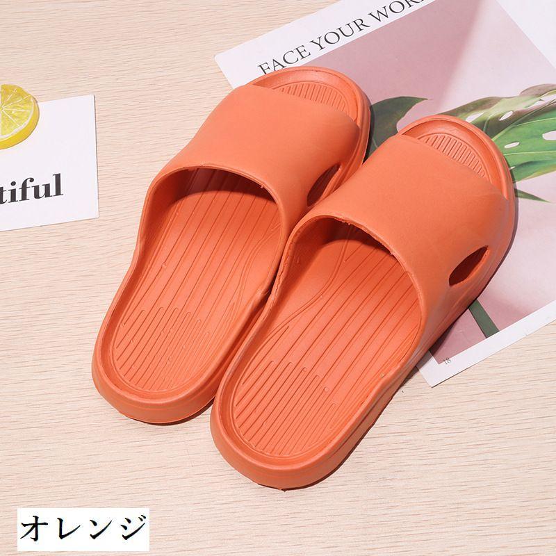 シャワーサンダル バススリッパ スリッパ バス用品 バスグッズ 浴室用