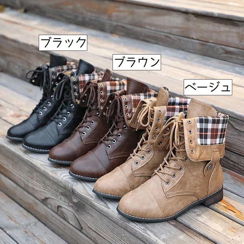 plusnao ショートブーツ レースアップブーツ 2way 折り曲げ 定番