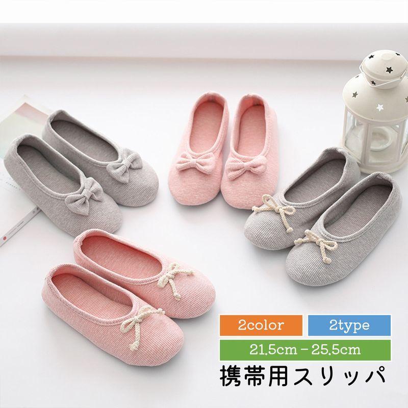 plusnao 携帯用スリッパ 折りたたみスリッパ レディース ルーム