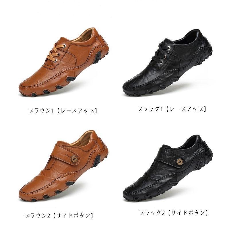 ドライビングシューズ メンズ 男性用 紳士用 靴 フェイクレザー レース