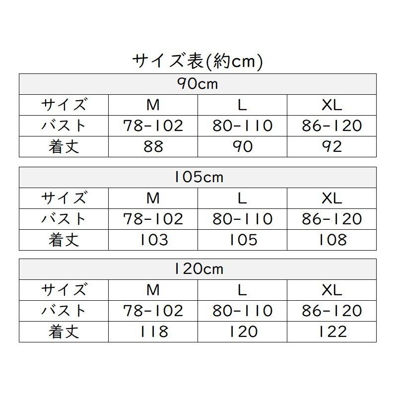 キャミソールワンピース ノースリーブ 選べる長さ ミニ丈 膝丈 ミモレ丈 ロング丈 シンプル 無地 ボーダー柄 レディース Aライン ショート丈 ミデ｜plusnao｜19