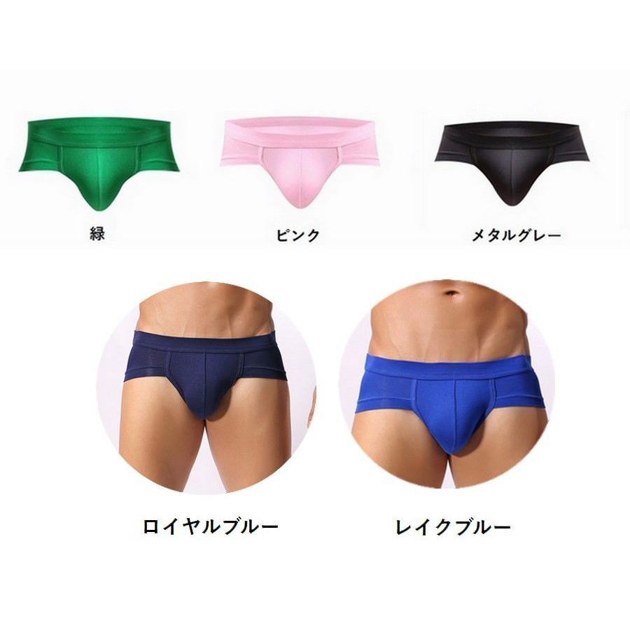 plusnao（プラスナオ） ブリーフ メンズショーツ ローライズ ヒップ